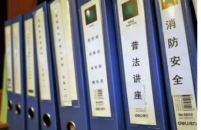 建筑消防安全評(píng)估所需提供資料